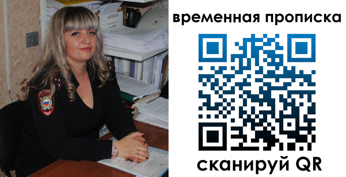прописка иностранных граждан в Елабуге