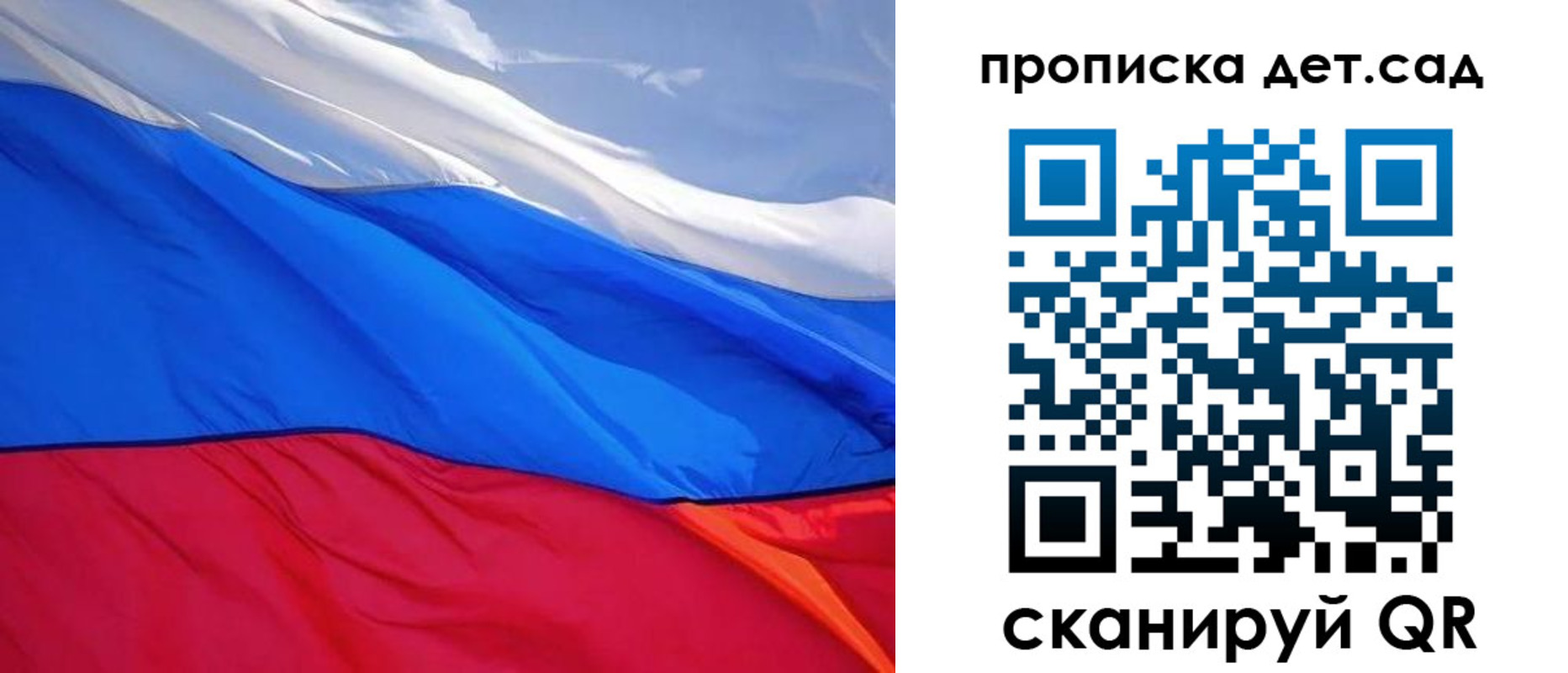 прописка ребенка в Елабуге