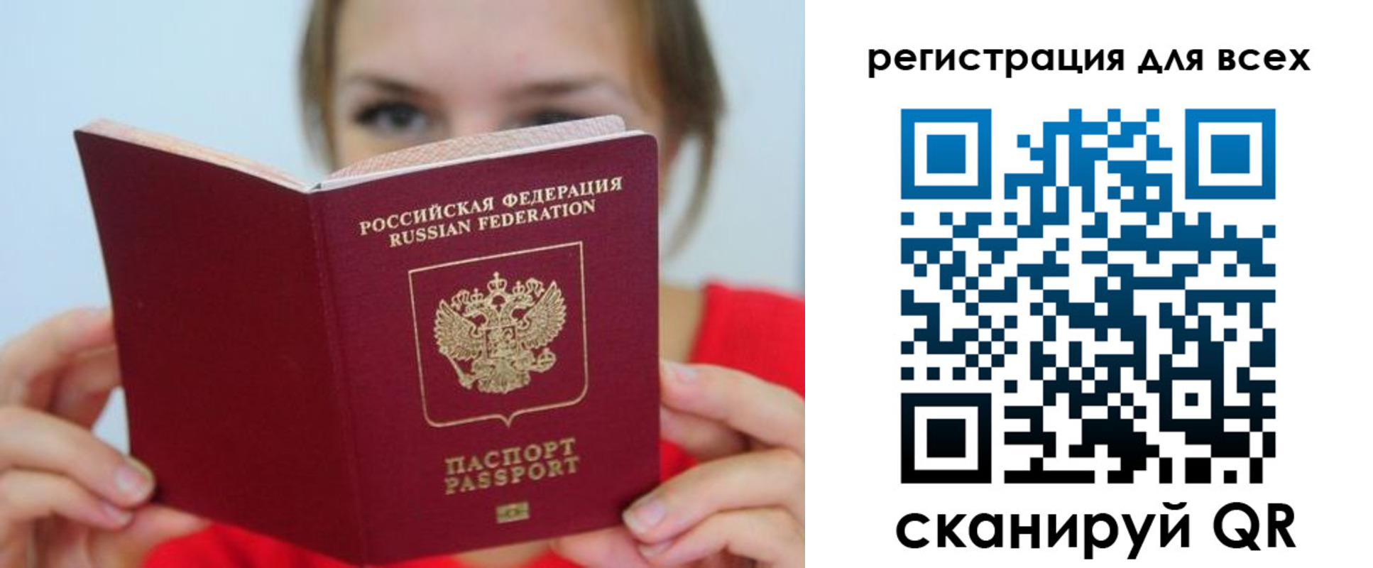 временная регистрация надежно в Елабуге